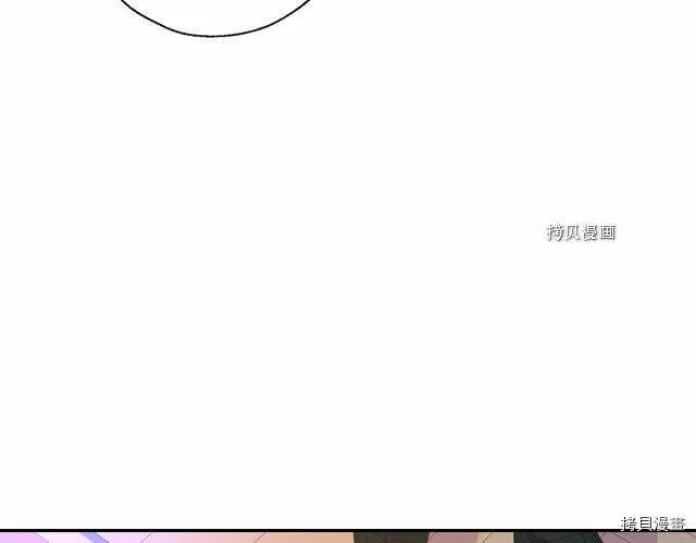第12话 第44页