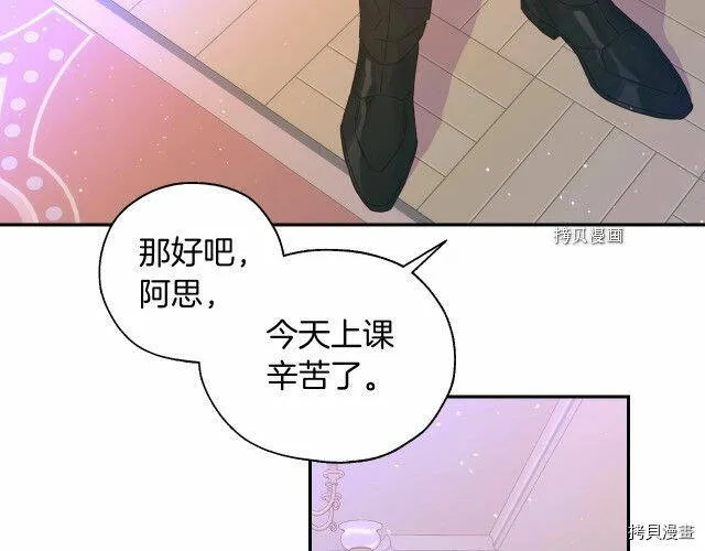 第12话 第45页