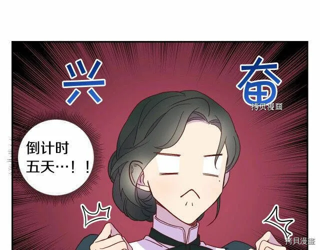 第12话 第48页