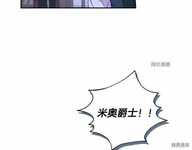 第12话 第52页