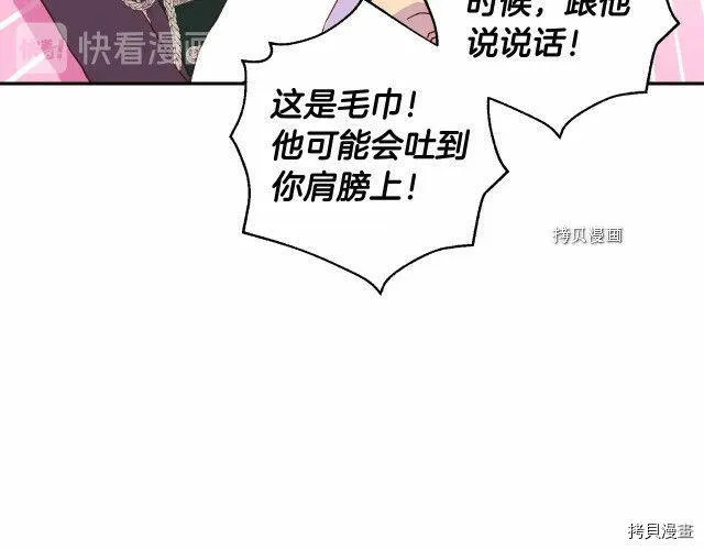 第12话 第55页