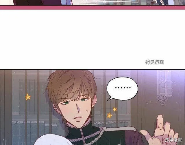 第12话 第57页