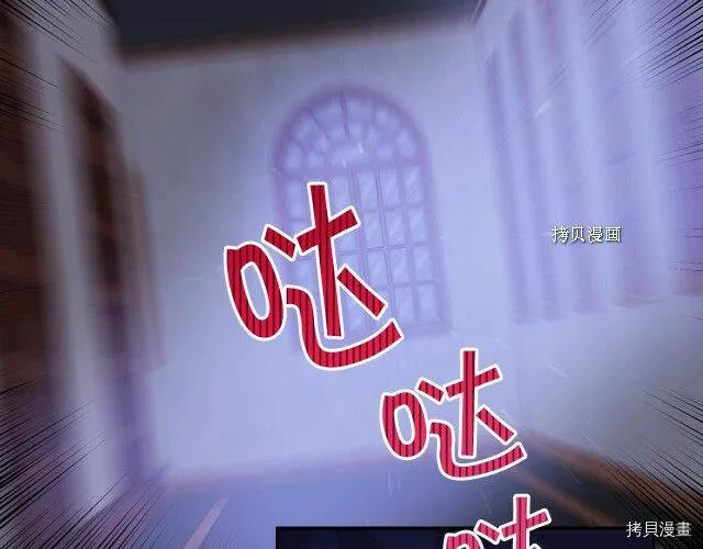 第12话 第61页
