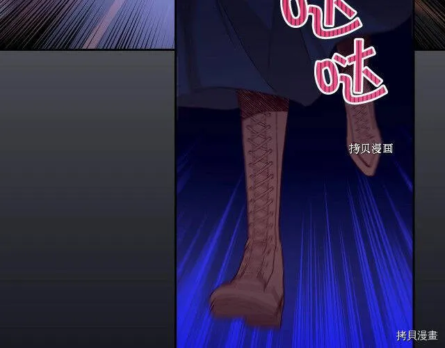 第12话 第62页