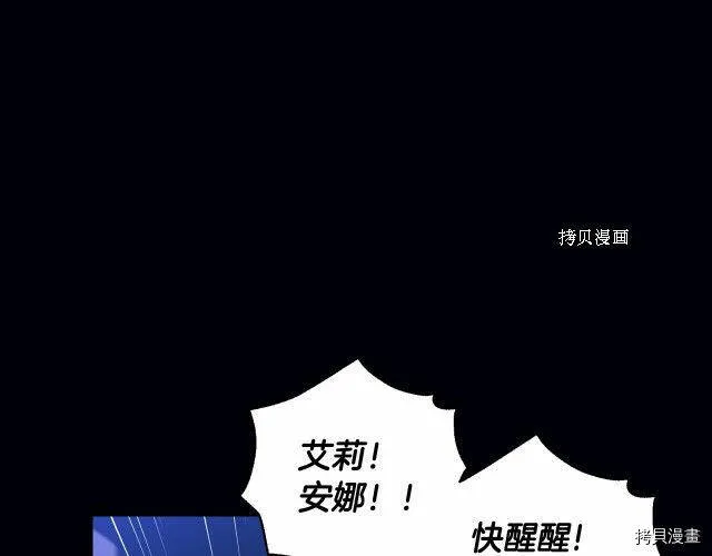 第12话 第64页