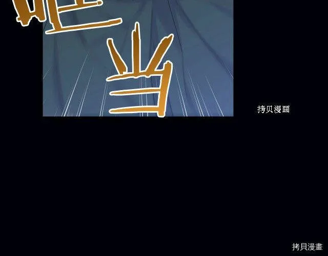 第12话 第66页