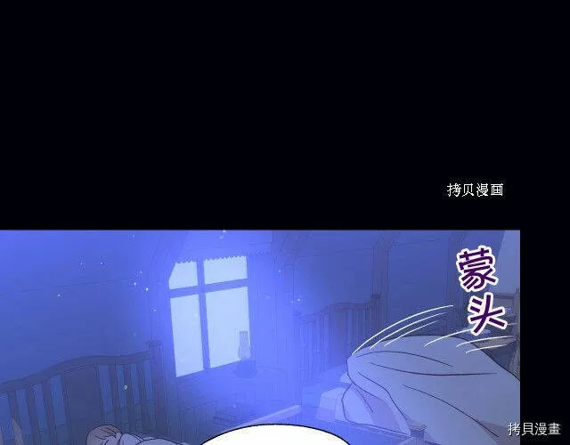 第12话 第67页