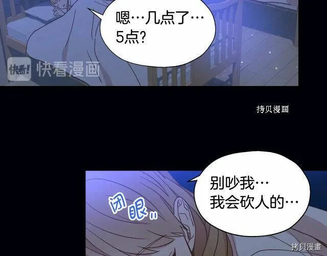 第12话 第68页