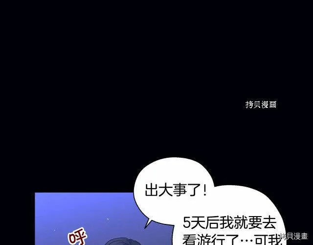 第12话 第72页