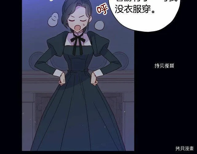第12话 第73页