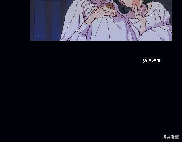 第12话 第75页