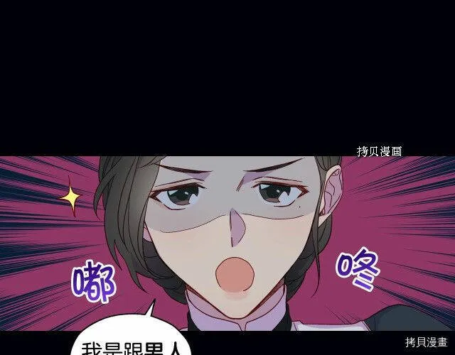 第12话 第76页