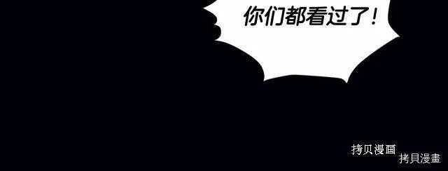 第12话 第80页