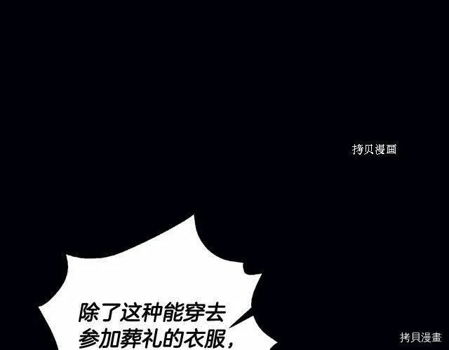 第12话 第81页