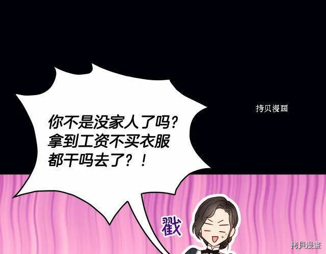 第12话 第84页