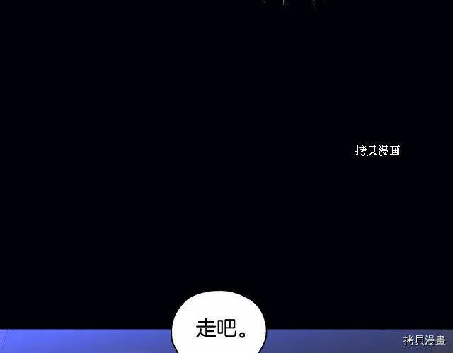 第12话 第86页