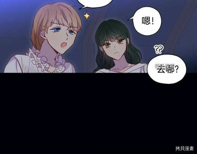 第12话 第87页