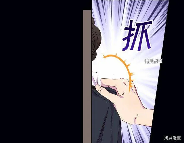 第12话 第88页