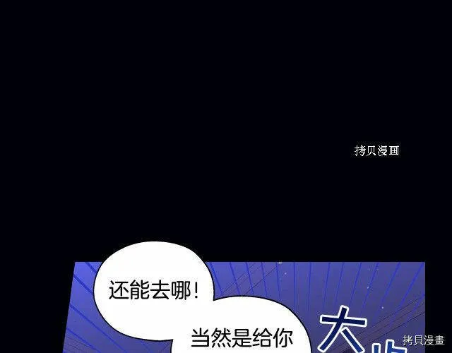 第12话 第90页