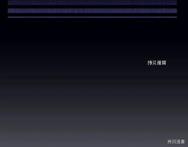 第12话 第92页