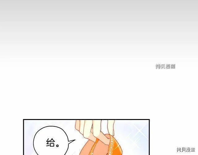 第12话 第94页