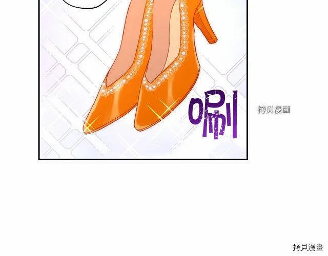 第12话 第95页