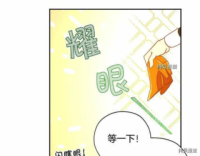 第12话 第96页