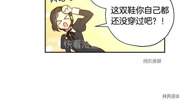 第12话 第97页
