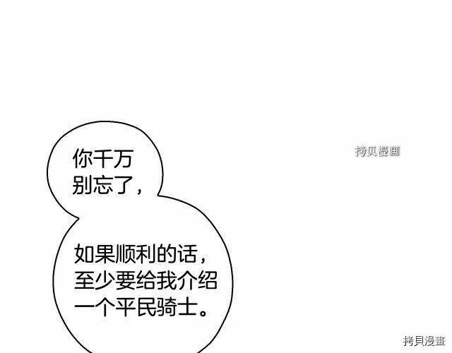 第12话 第98页