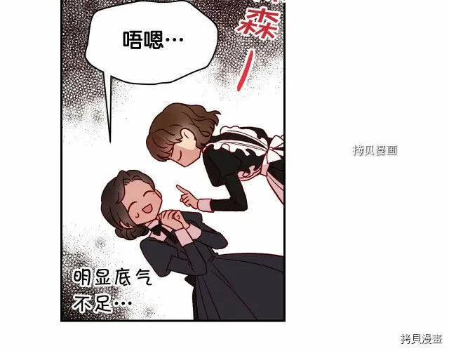 第12话 第101页