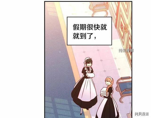 第12话 第103页