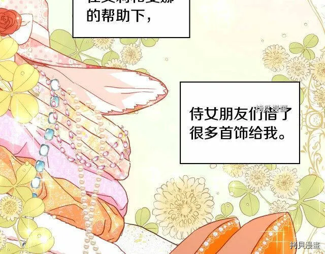 第12话 第105页