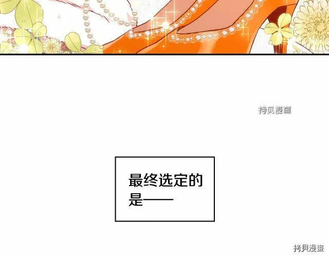 第12话 第106页