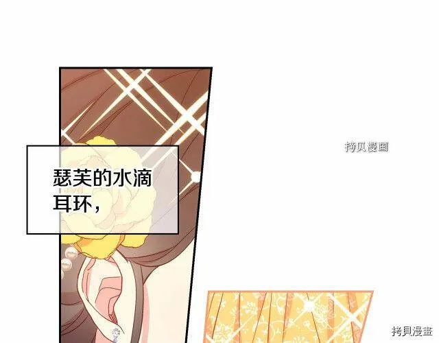 第12话 第107页
