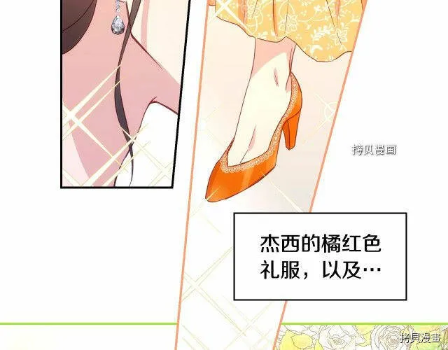 第12话 第108页
