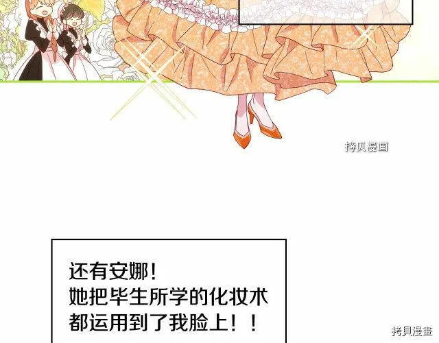 第12话 第110页