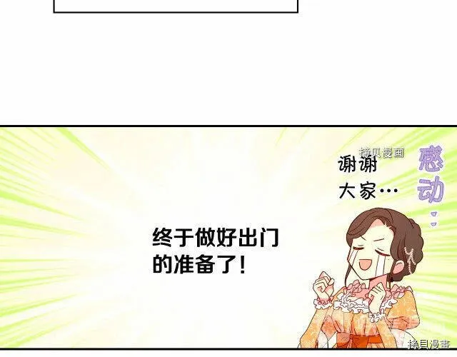 第12话 第111页