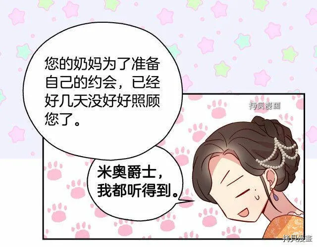 第12话 第115页