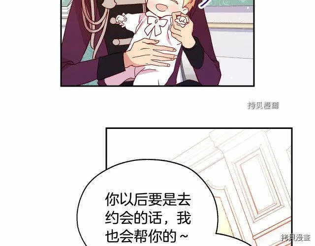 第12话 第118页