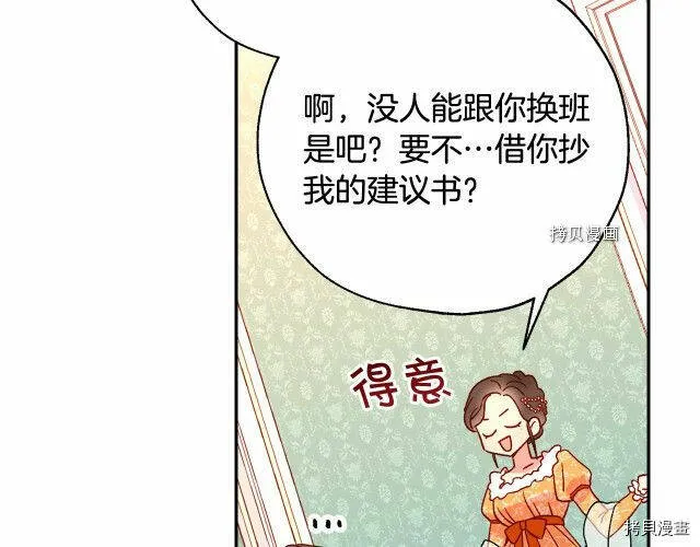 第12话 第119页