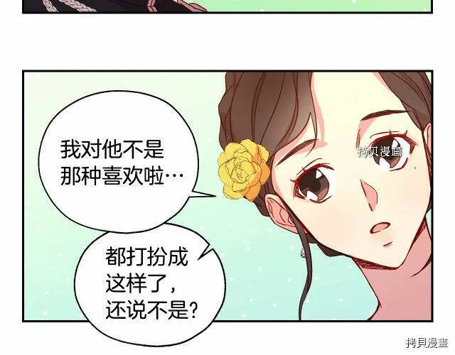 第12话 第122页