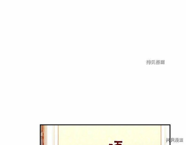 第12话 第123页