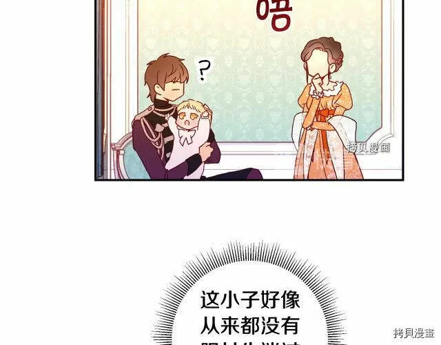 第12话 第124页