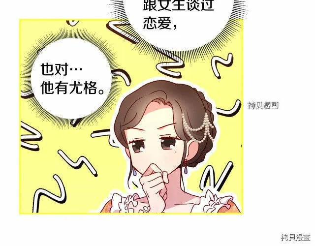 第12话 第125页