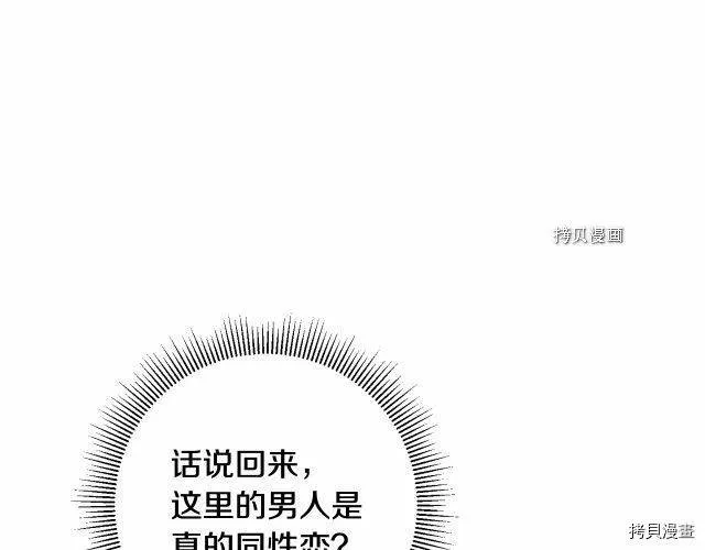 第12话 第126页