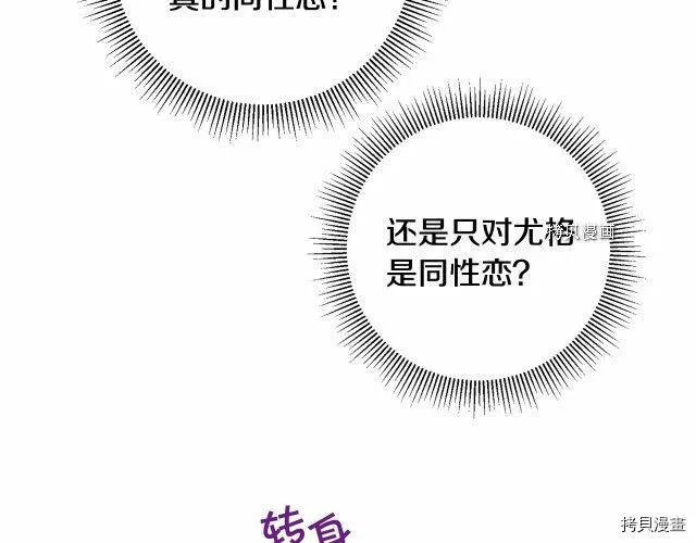 第12话 第127页