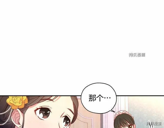 第12话 第129页