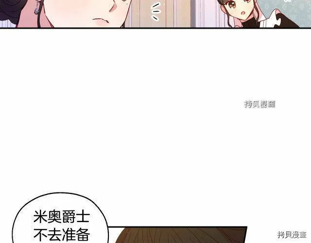 第12话 第130页