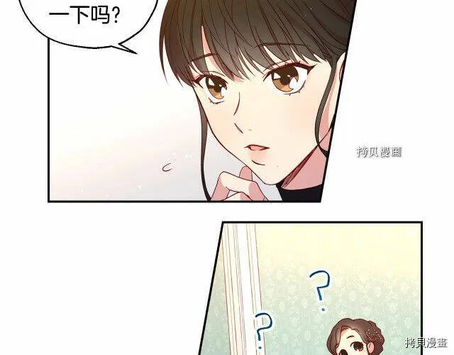 第12话 第131页