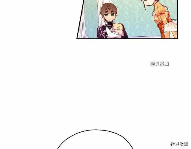 第12话 第132页